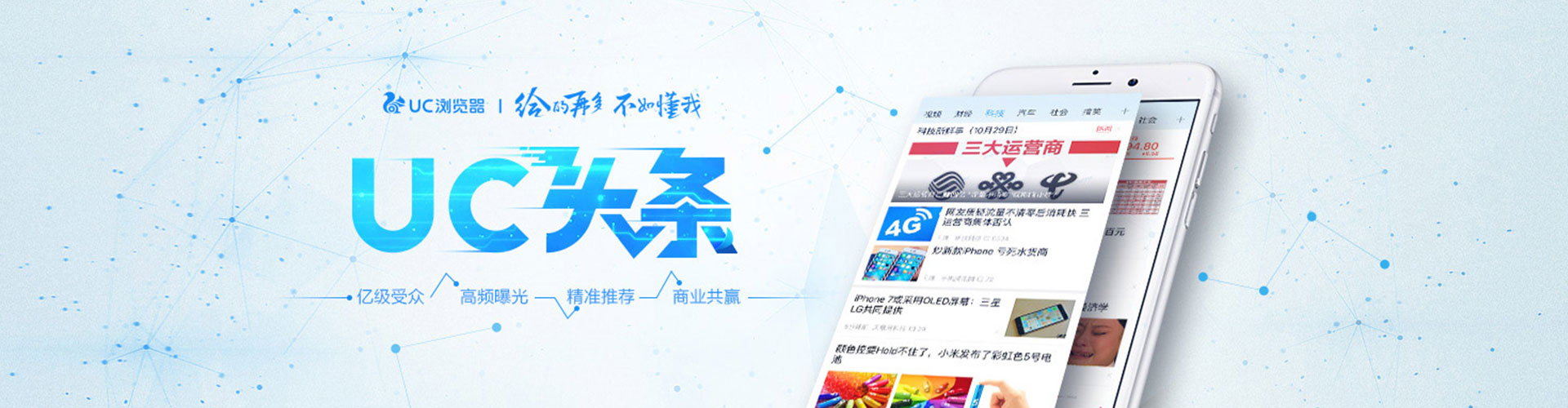 黔东南百度竞价赚钱