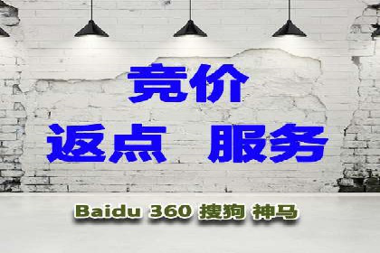 网络营销新趋势：竞价推广成功案例盘点
