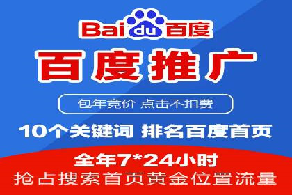 SEM推广实战案例：关键词优化与广告投放技巧
