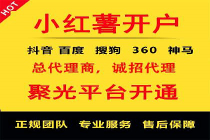 揭秘SEM代运营托管公司运营秘诀